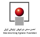 اتحادیه تبلیغاتی کشور