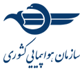سازمان هواپیمایی